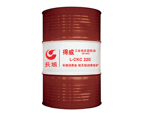 長城CKC220中負荷工業(yè)齒輪油