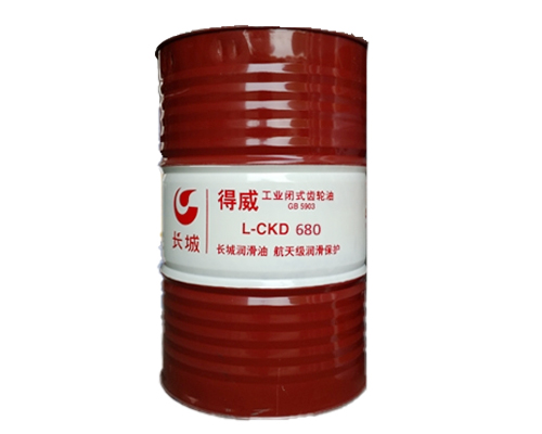 長(zhǎng)城CKD680重負(fù)荷工業(yè)齒輪油