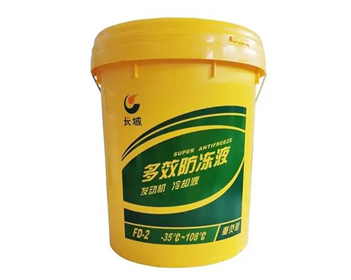 長(zhǎng)城FD-2防凍液