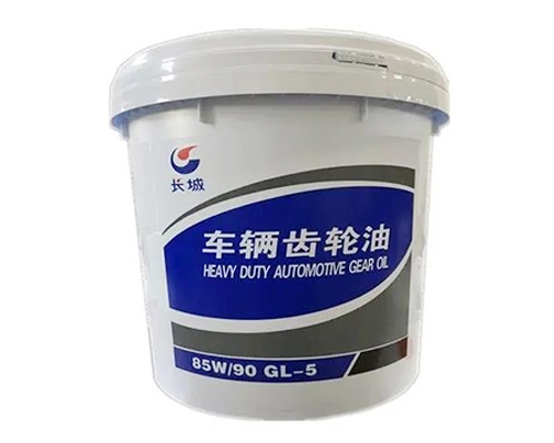 長(zhǎng)城GL-5-85W-90重負(fù)荷車輛齒輪油16kg