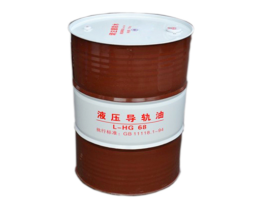 長(zhǎng)城HG68液壓導(dǎo)軌油