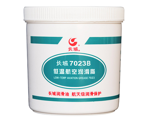 長城7023低溫航空潤滑脂（B類）