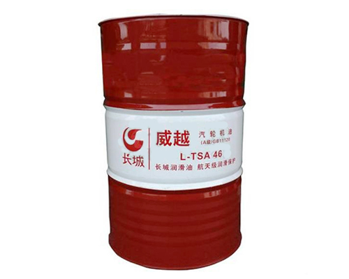 長(zhǎng)城威越L-TSA32汽輪機(jī)油