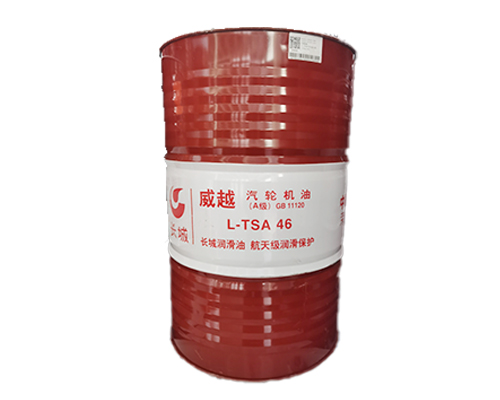 TSA46汽輪機(jī)油（A級）170kg