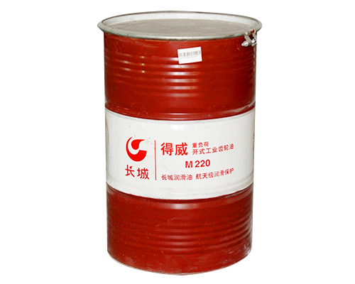 長(zhǎng)城得威M220重負(fù)荷開式齒輪油