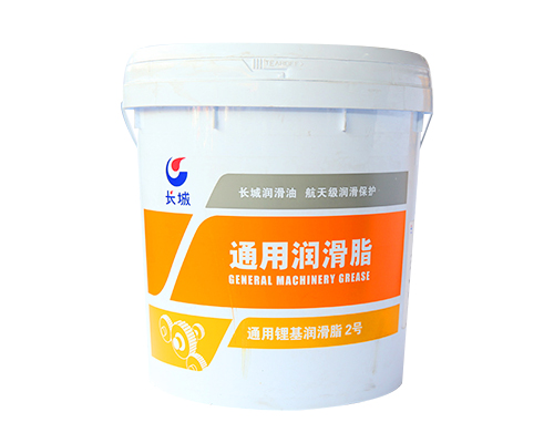 長(zhǎng)城尚博-通用鋰基潤(rùn)滑脂 --2號(hào)